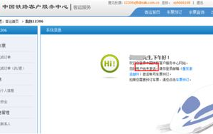 火币交易所接收imToken转账全流程解析