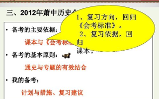 老师再来一次,现代教育中的重复学习策略-提升学生学习效果的关键