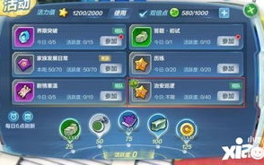 龙珠,搜索引擎优化策略-提升网站流量的秘密武器
