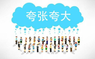 刚开始拒绝后来慢慢接受视频-数字化生活的适应与转变