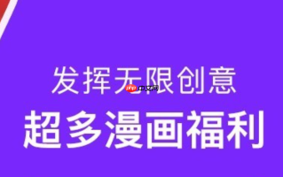 51漫画网访问链接-51漫画网经典漫画免费阅读网
