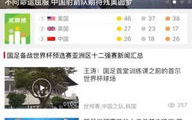CCTV5+无插件直播手机版,畅享体育赛事无障碍-操作指南与优缺点解析
