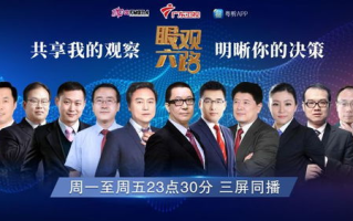 广东卫视直播特点与观看方式解析-在线直播新体验