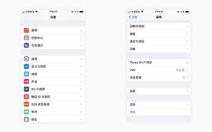 imtoken钱包苹果用版本下载与安装全攻略