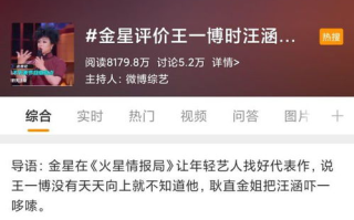 天天向上,积极生活态度-个人成长解决方案解析