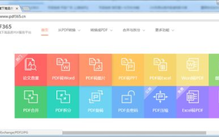 《盗墓笔记》正版电子书获取途径解析-在线阅读与购买指南