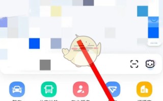 《高德地图》隐藏足迹速度信息方法