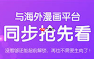 漫蛙manwa漫画登录入口_漫蛙manwa官网跳转链接直达