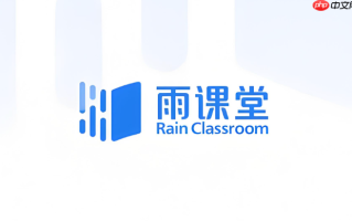 雨课堂网页版登录入口 雨课堂登录入口网页版