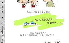 36漫画免费正版资源搜索技巧与合法阅读指南