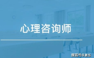 心理咨询中心,专业心理健康解决方案-选择指南