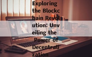 Exploring the Blockchain Revolution: Unveiling the Power of Decentralization