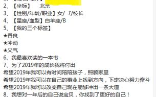 勇敢的心2：逆境中的力量源泉与培养之道