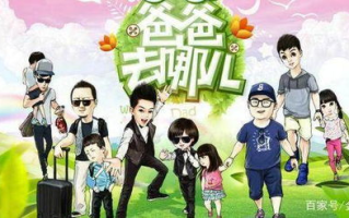 爸爸去哪儿第6季免费观看完整版-合法途径与观看技巧解析