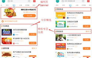 NBA直播免费看超清比赛-多种途径与方法解析