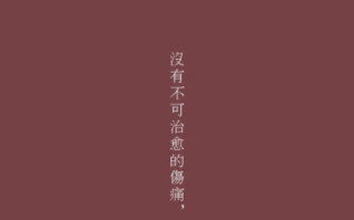 七夜囚情：薄情总裁契约妻-情感纠葛与婚姻真相