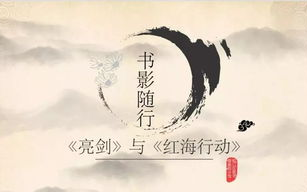 《盗墓笔记》小说深度解析与文学价值探究