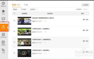 腾讯视频在线观看攻略-高清流畅观影体验解析
