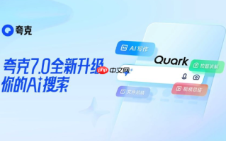 夸克网盘网页版官网址_夸克网盘在线主页进入口