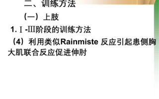 《海贼王》1072集深度解析-剧情发展与角色蜕变