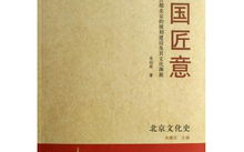 中国、日本、韩国：三国关系的深度解析与合作展望