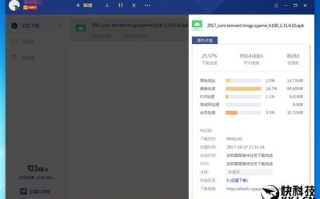 迅雷磁力链与bt磁力天堂下载全解析-如何安全高效下载