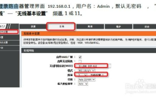 直播吧NBA,提升观赛体验-直播优化策略解析