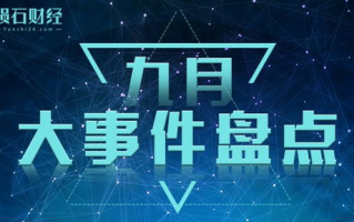 2025年国内区块链媒体影响力排行榜：谁主沉浮？