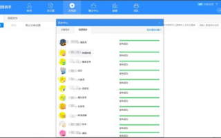 高清小视频免费观看,探索最佳资源与技巧-完整攻略