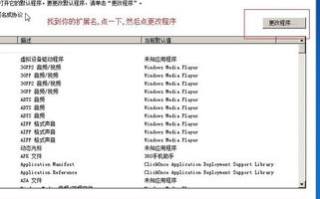 免费观看NBA直播比赛软件推荐-实时赛事体验全解析