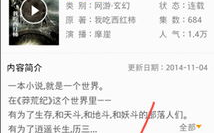 秘密小说免费观看指南-在线资源与阅读策略解析