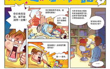 三六漫画的魅力与创作精髓-全面解析与欣赏指南