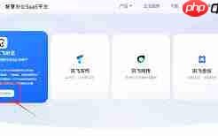 讯飞听见如何开启麦克风权限