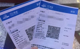 电影票在线购票，便捷生活新体验-常见问题与解决策略解析