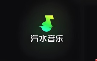 汽水音乐在线听 汽水音乐在线听免费入口