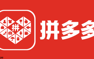 拼多多首页推荐专区免费吗？拼多多首页推荐专区免费吗安全吗
