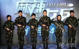 麻辣女兵电视剧全集免费观看攻略-合法途径与版权意识
