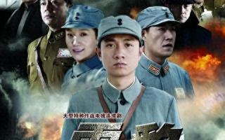 雪豹电视剧，战争题材的经典之作-剧情与角色解析