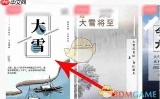 《图怪兽》修改图片文字方法