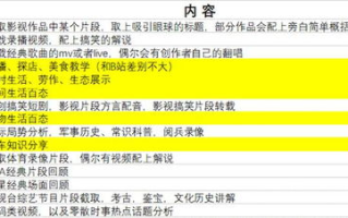 西瓜视频免费追剧可能性解析-平台政策与用户指南