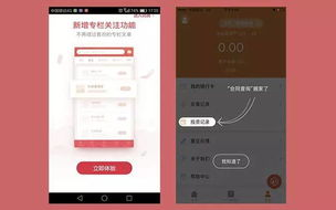 2025年区块链新闻App大揭秘：哪一款是你的最佳选择？
