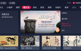 无人区高清免费完整版观影指南-合法资源获取与播放技巧解析