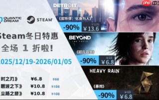 辞旧迎新，畅玩QD！Steam 冬促特惠开启！