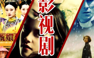 国产电视剧免费观看指南-合法渠道与观影体验解析