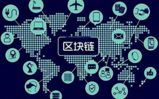 深入解析区块链原理：第二版答案全解析