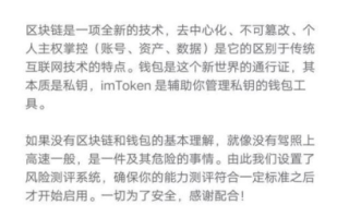 imtoken官网查询真伪,真伪验证方法与应用安全指南