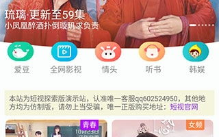 免费追剧软件推荐及使用技巧-合法观影新选择