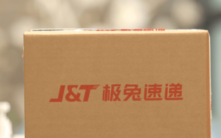 极兔快递没有单号能否查到包裹_极兔快递无单号查件可行途径【攻略】