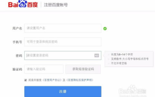 百度云下载完全指南-快速下载技巧与常见问题解答