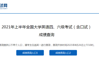 教育查询网站官网入口 教育学历认证查询官方网站登录